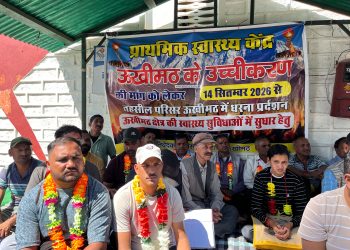 शर्मनाक : पीएचसी उच्चीकरण की मांग को लेकर क्रमिक अनशन 9वें दिन भी जारी