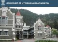 ब्रेकिंग : VMSB-UTU के पांच कैंपस में निदेशक भर्ती का मामला हाईकोर्ट पहुंचा, ‘डेपुटेशन-ओनली’ व्यवस्था पर उठे सवाल