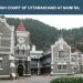 ब्रेकिंग : VMSB-UTU के पांच कैंपस में निदेशक भर्ती का मामला हाईकोर्ट पहुंचा, ‘डेपुटेशन-ओनली’ व्यवस्था पर उठे सवाल
