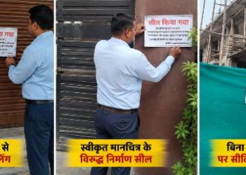 ब्रेकिंग : MDDA की बड़ी कार्रवाई, ऋषिकेश-डोईवाला में तीन अवैध निर्माण बंशीधर तिवारी ने किया सील