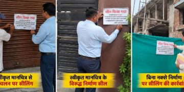 ब्रेकिंग : MDDA की बड़ी कार्रवाई, ऋषिकेश-डोईवाला में तीन अवैध निर्माण बंशीधर तिवारी ने किया सील