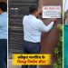 ब्रेकिंग : MDDA की बड़ी कार्रवाई, ऋषिकेश-डोईवाला में तीन अवैध निर्माण बंशीधर तिवारी ने किया सील