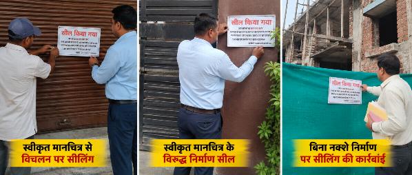 ब्रेकिंग : MDDA की बड़ी कार्रवाई, ऋषिकेश-डोईवाला में तीन अवैध निर्माण बंशीधर तिवारी ने किया सील