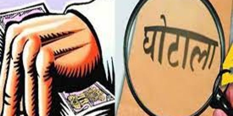 बड़ी खबर : ITI भवन घोटाले में बड़ी कार्रवाई, 130 करोड़ के घपले में तीन पूर्व अफसरों पर चार्जशीट
