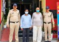 सावधान : जमीन के नाम पर बड़ा फ्रॉड, बैंक में गिरवी जमीन बेच दी, 40 लाख लेकर बाप-बेटा फरार, अब हुए गिरफ्तार