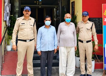 सावधान : जमीन के नाम पर बड़ा फ्रॉड, बैंक में गिरवी जमीन बेच दी, 40 लाख लेकर बाप-बेटा फरार, अब हुए गिरफ्तार
