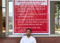 बड़ी खबर : श्रीनगर मेडिकल कॉलेज में हंगामा, बर्खास्त टेक्नीशियन का धरना शुरू