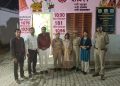 शर्मनाक : 5 लाख में 16 साल की किशोरी की शादी 50 सौदा, पुलिस ने मौके पर पहुंचकर रुकवाया बाल विवाह