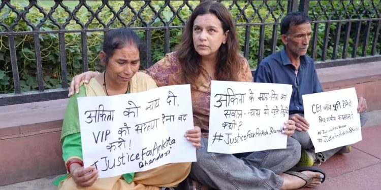 अंकिता भंडारी हत्याकांड : इंडिया गेट पर माता-पिता के धरने को मिला सियासी समर्थन, राहुल-प्रियंका समेत ये नेता पहुंचे
