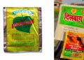 मंथन : गुटखा बैन से सरकार को 40 करोड़ राजस्व का नुकसान, काला बाजारी बुलंद फिर भी जुबां केसरी…