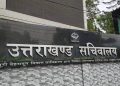 बड़ी खबर : सचिवालय में महिला अफसर से छेड़छाड़, उपनल कर्मचारी पर केस दर्ज