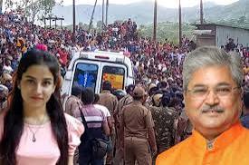 अंकिता भंडारी हत्याकांड : दुष्यंत गौतम को राज्यपाल बनाए जाने को लेकर अब सिक्किम में भी विरोध प्रदर्शन, जनता सड़कों पर