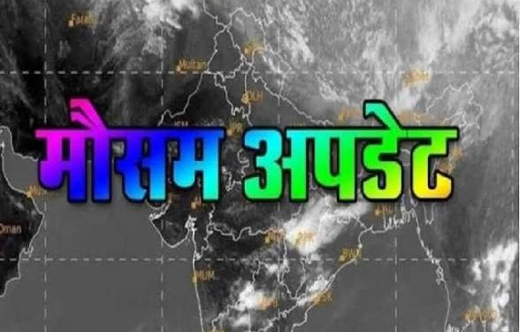 मौसम अपडेट : चक्रवात ‘अर्नब’ का असर, उत्तराखंड समेत 7 राज्यों में भारी बारिश का अलर्ट