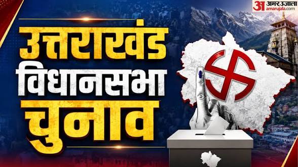 विधानसभा चुनाव : उत्तराखंड में प्रशासनिक सर्जरी, 2 नवंबर के बाद तबादलों पर लगेगा ब्रेक, जनवरी में लग सकती है आचार संहिता