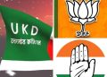 विधानसभा चुनाव 2027 : 15 दिसंबर के बाद होगा तारीखों का ऐलान, सबसे पहले उत्तराखंड पहुंची चुनाव आयोग की टीम