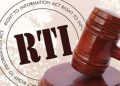 RTI बना वसूली का हथियार: आरटीआई के नाम पर 2 लाख की रंगदारी, सरकारी अफसर ने खोला ब्लैकमेलिंग का काला खेल