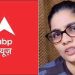 शर्मनाक : ABP न्यूज ने नेहा सिंह राठौड़ के हॉस्टल में सेक्स रैकेट चलाने की लगाई झूठी खबर, गोदी मीडिया से हुई भूल या कोई बड़ी साजिश!