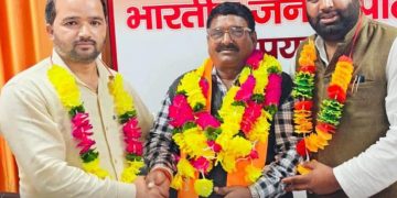 रुद्रप्रयाग : आखिर खलियाण वार्ड से जिला पंचायत सदस्य ग्यालू लाल कांग्रेस छोड़ भाजपा में हुए शामिल, लंबे समय से लग रही थी दल-बदल की अटकलें