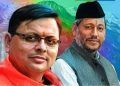सियासत में टकराव : पूर्व CM सीएम तीरथ सिंह रावत बोले ‘अगला विधानसभा चुनाव मोदी और राम मंदिर के नाम पर लड़ा जाएगा’, CM धामी का नाम तक नहीं लिया