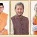 एक्सक्लूसिव : उत्तराखंड के 26 साल, मुख्यमंत्रियों की घोषणाओं के भारी-भरकम आधे-अधूरे वादों के जाल