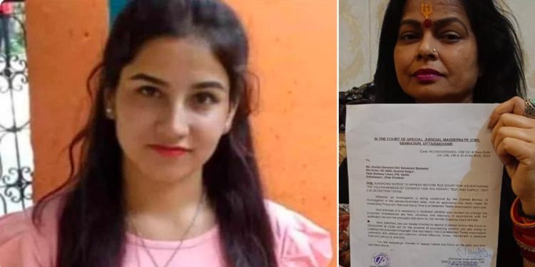 अंकिता भंडारी हत्याकांड: अभिनेत्री उर्मिला सनावर की बढ़ी मुश्किलें, अब होगा पॉलीग्राफ और नार्को टेस्ट