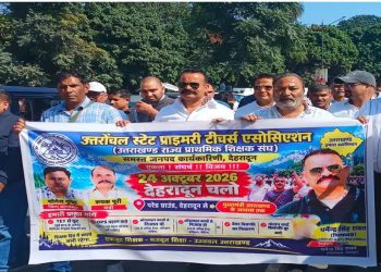 प्राइमरी शिक्षकों का हल्ला-बोल : परेड ग्राउंड से विधानसभा तक रैली, न्यू कैंट रोड पर पुलिस ने रोका तो सड़क पर ही बैठे