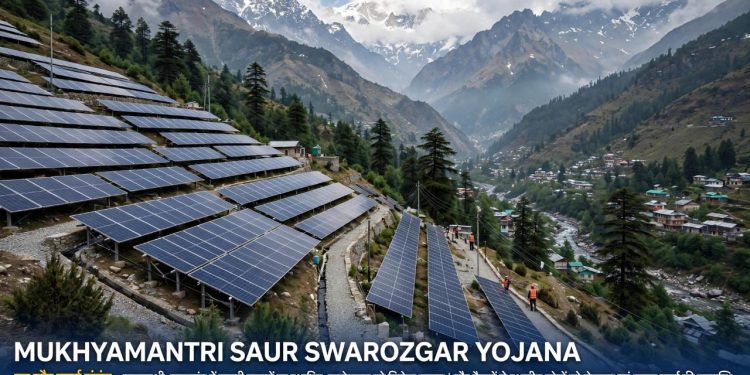  उत्तरकाशी : मुख्यमंत्री सौर स्वरोजगार की 81 परियोजनाएं जांच के घेरे में, मोरी-पुरोला-नौगांव में लगे 67 प्लांट
