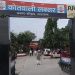 दुस्साहस : मंदिर गई युवती का दिनदहाड़े अपहरण, कार सवार बदमाशों पर आरोप